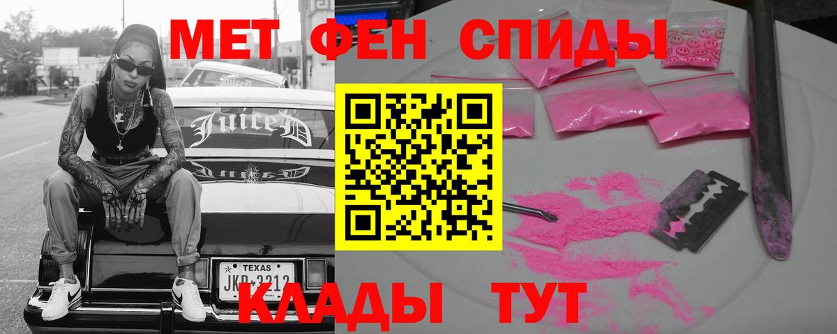 АМФ VHQ Прохладный