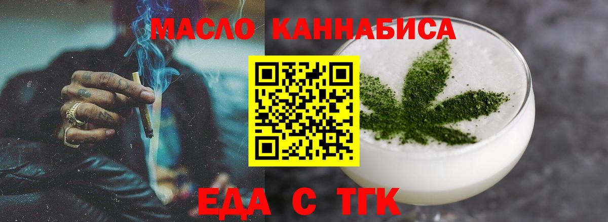 Прохладный  Canna-Cookies конопля  Вход с VPN 
