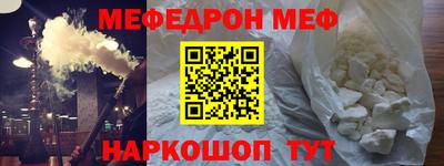mdpv Малгобек