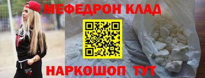 альфа пвп VHQ Малоярославец