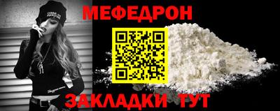альфа пвп VHQ Малоярославец