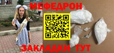 альфа пвп VHQ Малоярославец