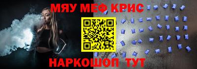 mdpv Малгобек