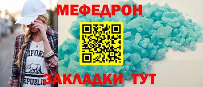 каннабис Мариинск
