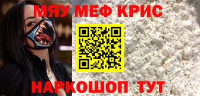 альфа пвп VHQ Малоярославец