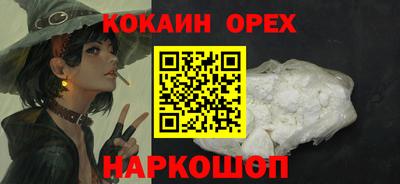 mdpv Малгобек