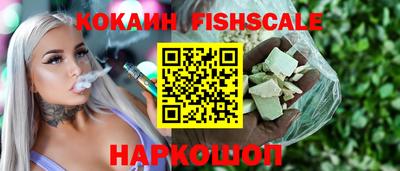 альфа пвп VHQ Малоярославец