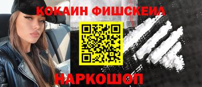 mdpv Малгобек
