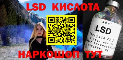 альфа пвп VHQ Малоярославец