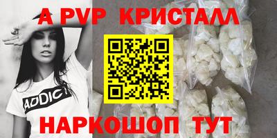 mdpv Малгобек