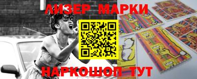 каннабис Мариинск