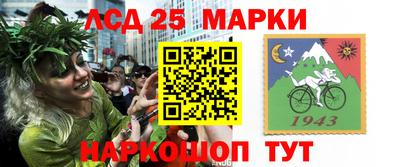 каннабис Мариинск
