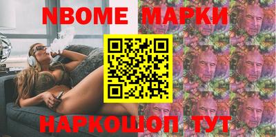 каннабис Мариинск