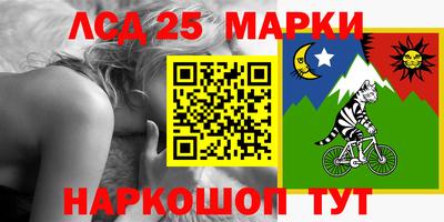 каннабис Мариинск