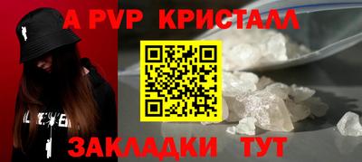 каннабис Мариинск