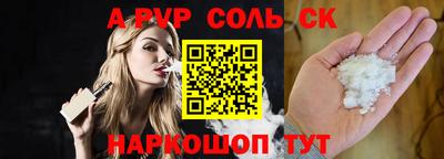 каннабис Мариинск