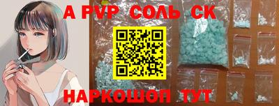 mdpv Малгобек