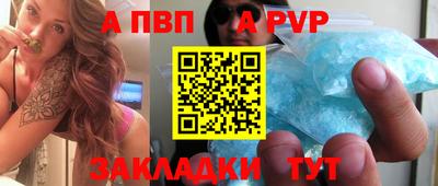 альфа пвп VHQ Малоярославец