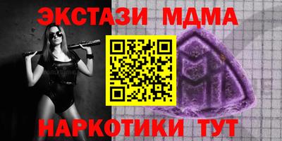 каннабис Мариинск