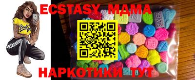 каннабис Мариинск