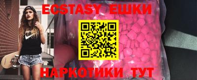 каннабис Мариинск