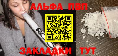 mdpv Малгобек