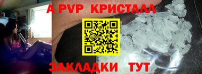 mdpv Малгобек