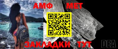 каннабис Мариинск