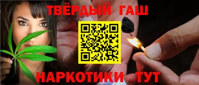 каннабис Мариинск
