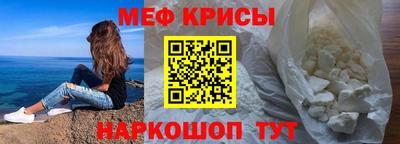 альфа пвп VHQ Малоярославец