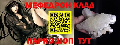 mdpv Малгобек