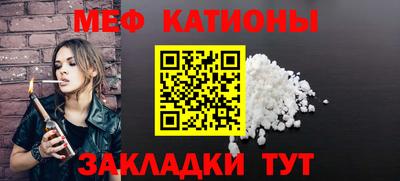 mdpv Малгобек