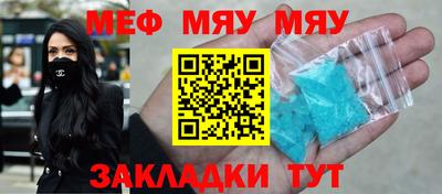 mdpv Малгобек