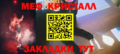 альфа пвп VHQ Малоярославец