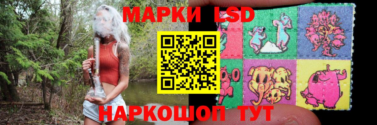 Прохладный  LSD-25 экстази кислота  Вход с VPN  ЛСД экстази ecstasy 