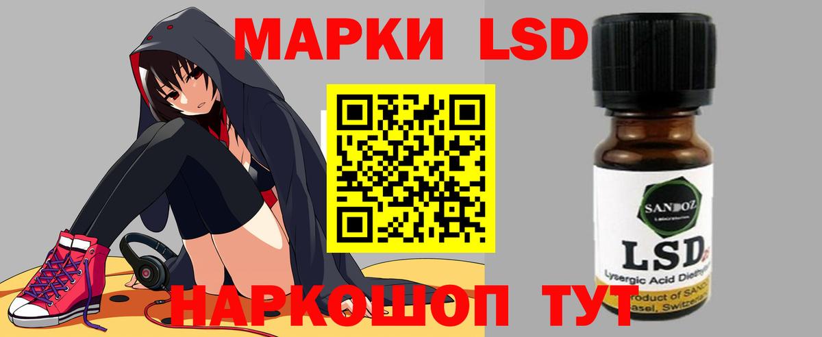 Лсд 25 экстази ecstasy Прохладный