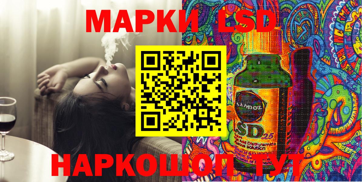 Марки NBOMe 1500мкг Прохладный